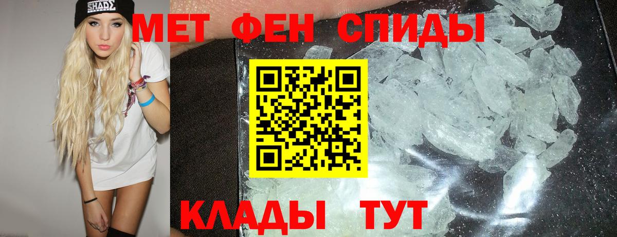 АМФ VHQ Долгопрудный