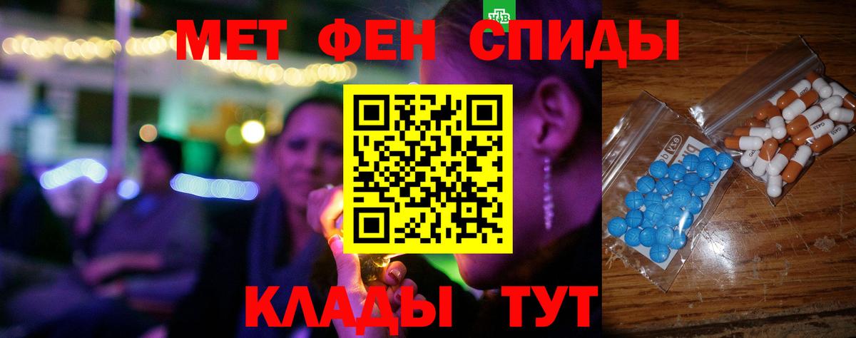 Амфетамин  Долгопрудный  Amphetamine 98% 