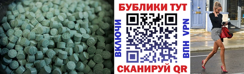 Экстази 280 MDMA  Долгопрудный 