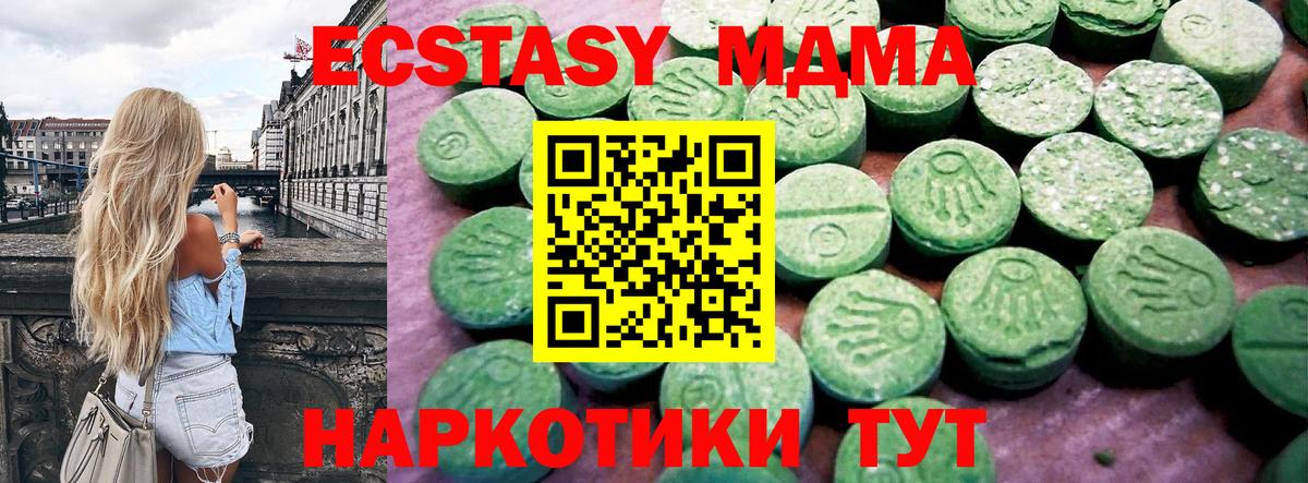 A-PVP Долгопрудный