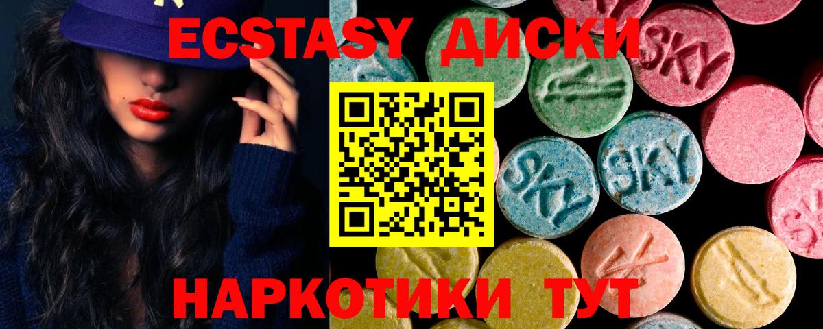 Alpha-PVP СК кристаллы  КОКАИН  Вход с VPN  Марихуана  Долгопрудный  Мефедрон кристаллы  КЕТАМИН 