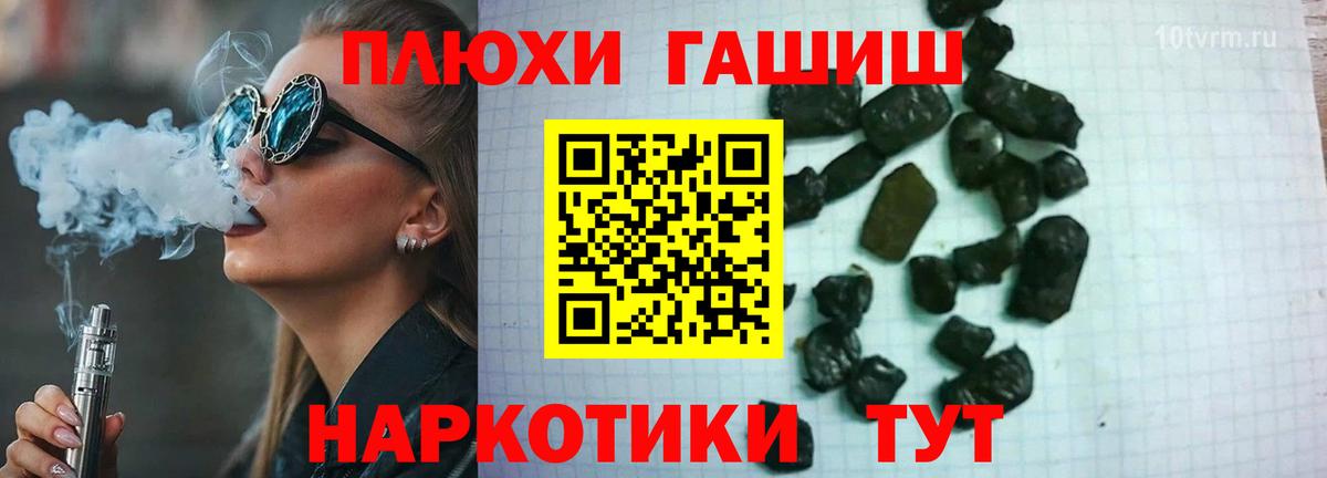 ГАШ индика сатива Долгопрудный