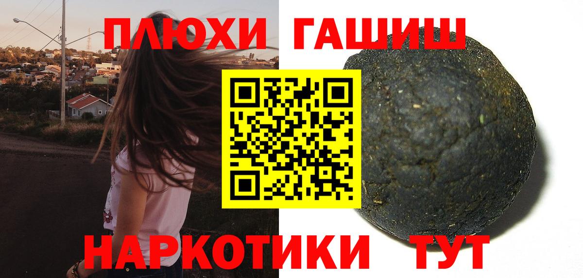 Гашиш AMNESIA HAZE  Долгопрудный  ГАШИШ  ГАШ Изолятор 