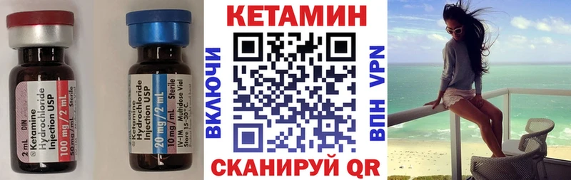 Кетамин ketamine  Долгопрудный 