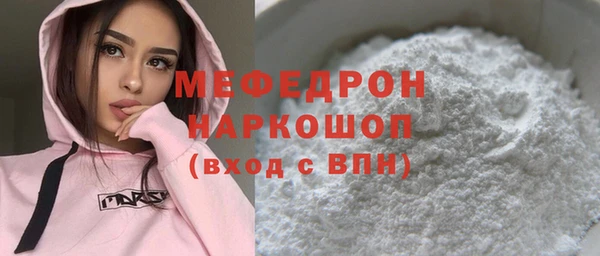 герыч Новодвинск
