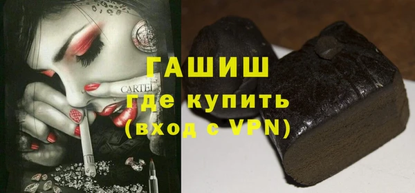спиды Новокубанск