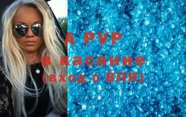 трава Новозыбков