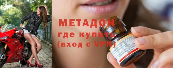 герыч Новодвинск