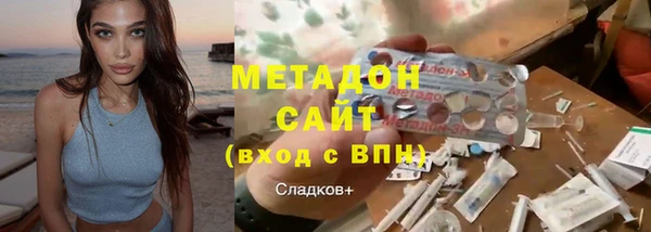 трава Новозыбков