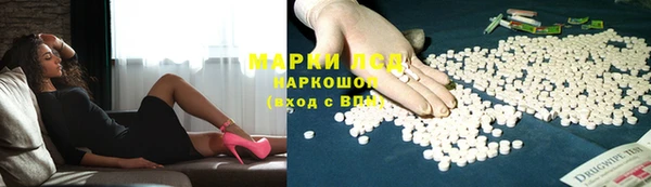 мефедрон VHQ Белая Калитва