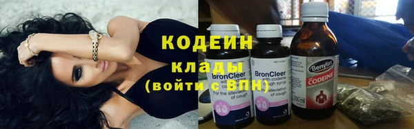 спиды Новокубанск