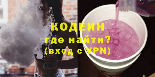 трава Новозыбков