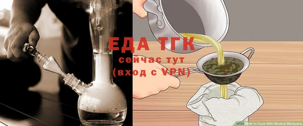 спиды Новокубанск