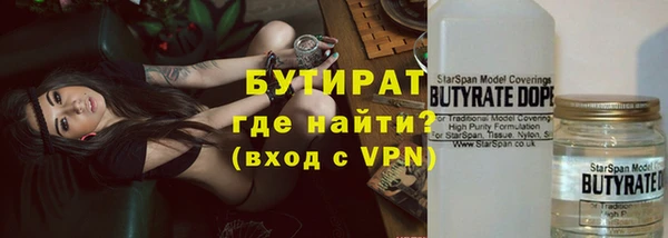 трава Новозыбков