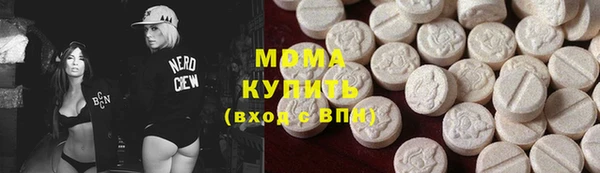 трава Новозыбков