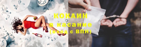 мескалин Белая Холуница