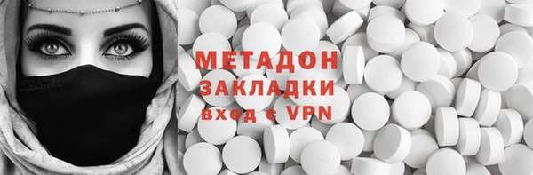 трава Новозыбков