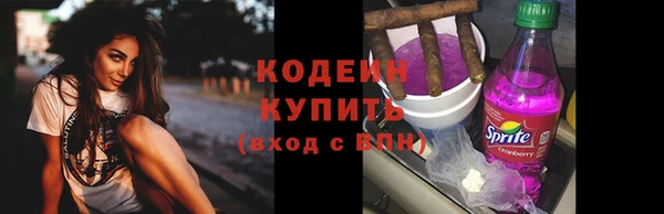 спиды Новокубанск