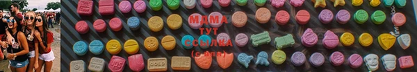трава Новозыбков
