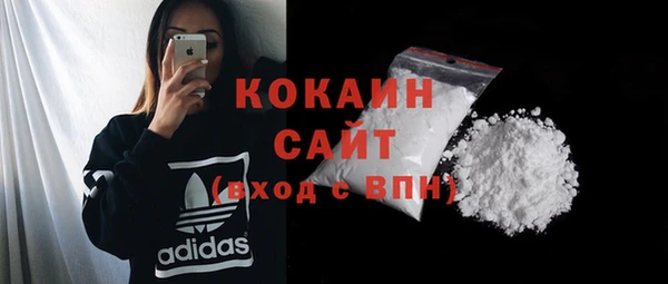 спиды Новокубанск