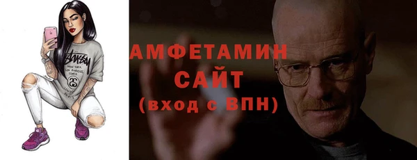 спиды Новокубанск