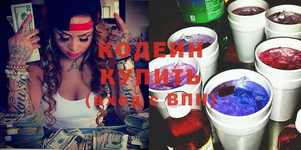спиды Новокубанск