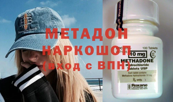 герыч Новодвинск