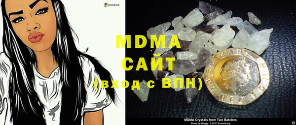трава Новозыбков