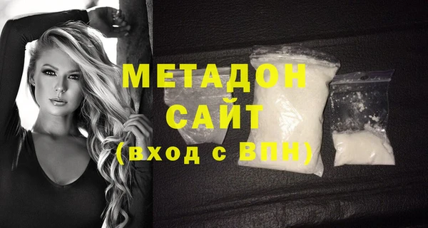герыч Новодвинск