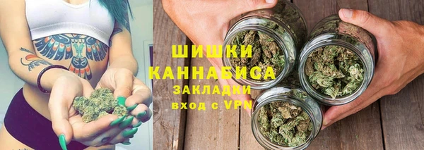герыч Новодвинск