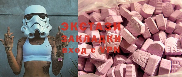 трава Новозыбков