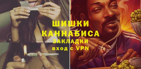 герыч Новодвинск