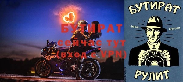 герыч Новодвинск