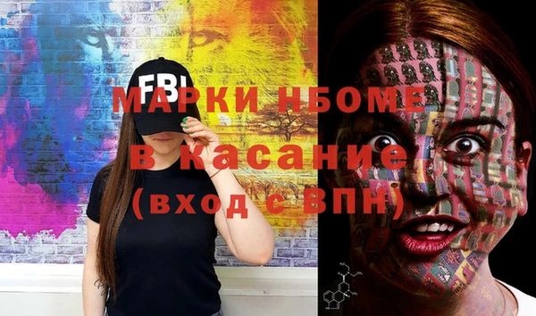 герыч Новодвинск