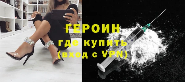 трава Новозыбков