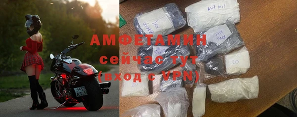 альфа пвп Ахтубинск