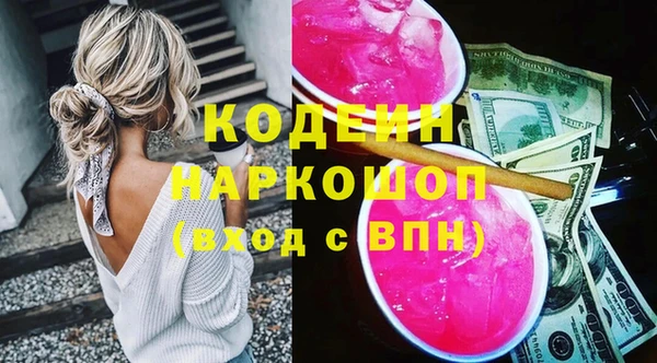 спиды Новокубанск