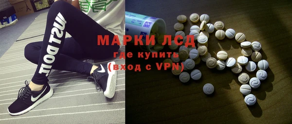 герыч Новодвинск