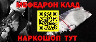 спайс Будённовск