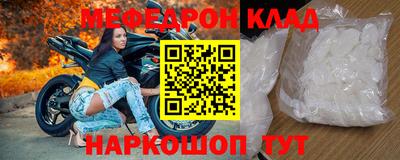 стафф Бузулук