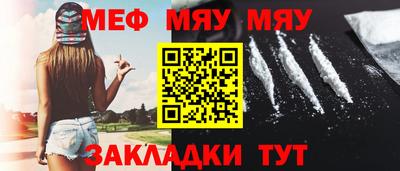 бутират Бийск