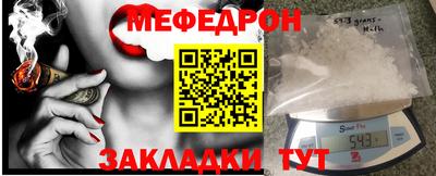 метамфетамин Бугуруслан