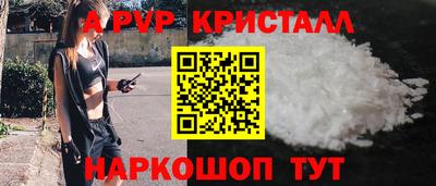 спайс Будённовск