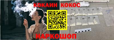 спайс Будённовск
