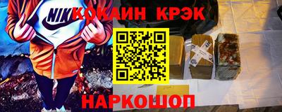 кокаин колумбия Беслан