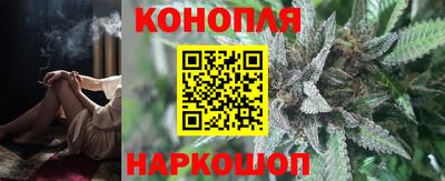 бутират Бийск