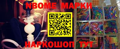 метамфетамин Бугуруслан