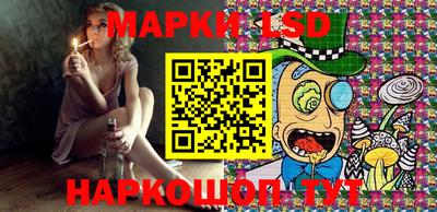 бутират Бийск