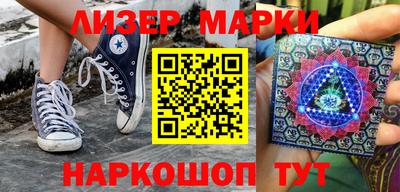 стафф Бузулук