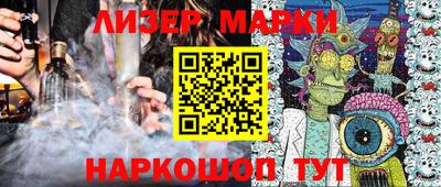 метамфетамин Бугуруслан